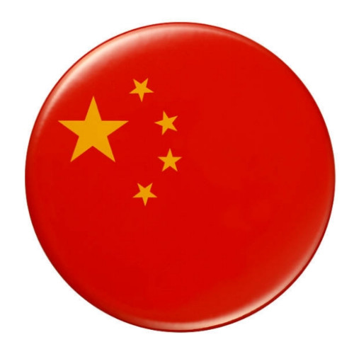 Fanbase profile picture for @beijing