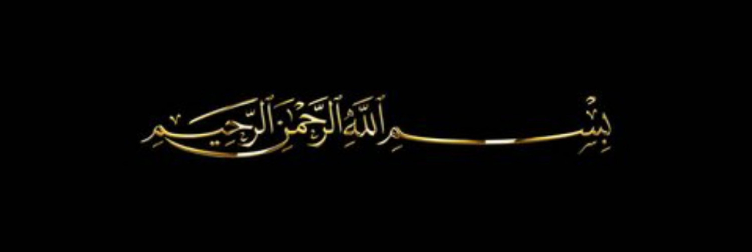 Fanbase banner for @muslims